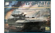 Т-15 ’Армата’ Объект 149, 1/35, сборные модели артиллерии, Panda Hobby, scale35