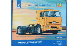 Набор для сборки KAMAZ-5460