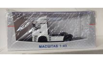 SSM КамАЗ-5490 высокая кабина со спойлером, белая кабина, масштабная модель, Start Scale Models (SSM), scale43