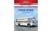 Журнал Наши автобусы ПАЗ-3742 Спецвыпуск №7, литература по моделизму