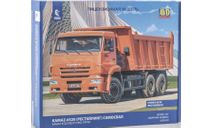Самосвал KAMAZ-6520 (рестайлинг), набор для сборки, 1/43, масштабная модель, AVD Models, scale43, КамАЗ