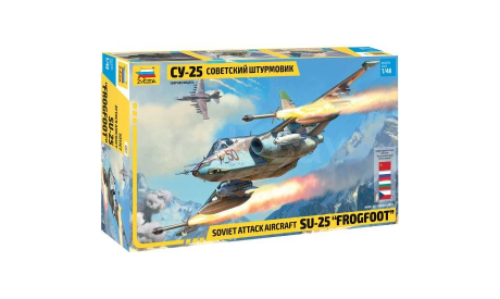 Су-25, Звезда, 1/48, сборные модели авиации, scale48