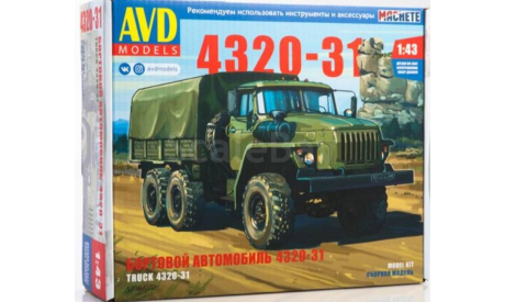 Уральский 4320-31, набор для сборки, 1/43, масштабная модель, AVD Models, scale43