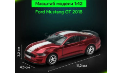 Ford Mustang GT 2018 красный