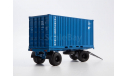 ГКБ 8350 контейнеровоз, синий, масштабная модель, Автоистория (АИСТ), scale43