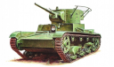 Т-26 советский легкий танк, сборные модели бронетехники, танков, бтт, 1:35, 1/35, Звезда