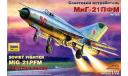 МиГ-21 ПФМ, сборные модели авиации, 1:72, 1/72, Звезда