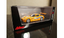 Mercedes Benz SLS AMG GT3 Ms Racing Dobitsch / Stoll Schuco Pro, масштабная модель, Mercedes-Benz, 1:43, 1/43