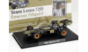 Lotus 72D №8 «JPS» 1972 (Emerson Fittipaldi) 1/43, масштабная модель, 1:43