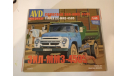 Сборная модель ЗИЛ ММЗ 4505 (KIT) AVD Models KIT, сборная модель автомобиля, 1:43, 1/43