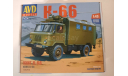 Сборная модель газ 66 к66 кунг (KIT) AVD Models KIT, сборная модель автомобиля, scale43