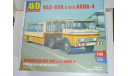 Сборная модель КАЗ-608 с п/п аппа-4 (KIT) AVD Models KIT, сборная модель автомобиля, scale43