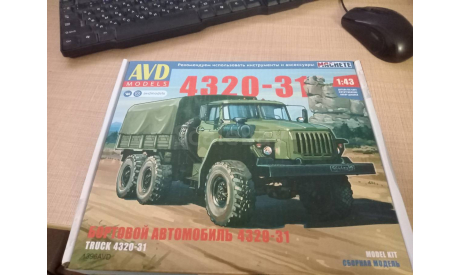 Сборная модель УРАЛ-4320-31 (KIT) AVD Models KIT, сборная модель автомобиля, scale43