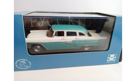 GAZ 13 ЧАЙКА, масштабная модель, ГАЗ, VMM/VVM, scale43