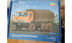 Сборная модель камаз 4310   (KIT) AVD Models KIT