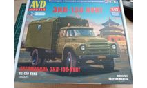 Сборная модель ЗИЛ 130 кунг (KIT) AVD Models KIT, сборная модель автомобиля, scale43