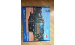 Сборная модель кунг камаз 4310 к4320Д   (KIT) AVD Models KIT