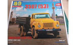 Сборная модель 3507 (53)