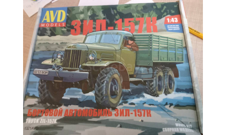 Сборная модель ЗИЛ 157к  AVD Models KIT, сборная модель автомобиля, scale43