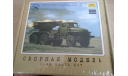 Град (375Д)   (KIT) AVD Models KIT, сборная модель автомобиля, scale43, УРАЛ