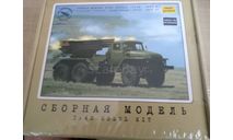 Град (375Д)   (KIT) AVD Models KIT, сборная модель автомобиля, scale43, УРАЛ