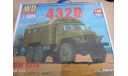 4320 кунг  (KIT) AVD Models KIT, сборная модель автомобиля, УРАЛ, 1:43, 1/43