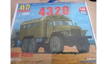 4320 кунг  (KIT) AVD Models KIT, сборная модель автомобиля, УРАЛ, 1:43, 1/43