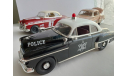 Oldsmobile 88 Rocket 88 1950, масштабная модель, 1:24, 1/24