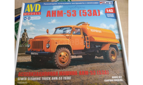 Сборная модель Анм 53(53а), сборная модель автомобиля, ГАЗ, AVD Models, 1:43, 1/43