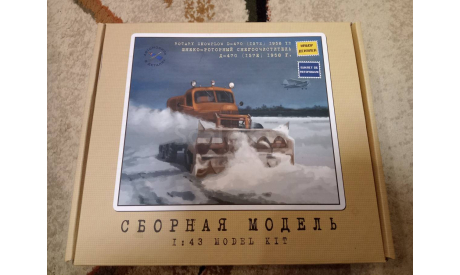 Д470(157е), сборная модель автомобиля, ЗИЛ, AVD Models, scale43