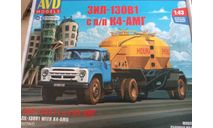ЗИЛ 130В1 С П/П к4 амг, сборная модель автомобиля, AVD Models, 1:43, 1/43