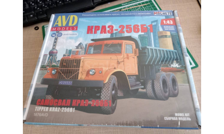 Сборная модель Самосвал КРАЗ-256Б1, сборная модель автомобиля, AVD Models, 1:43, 1/43