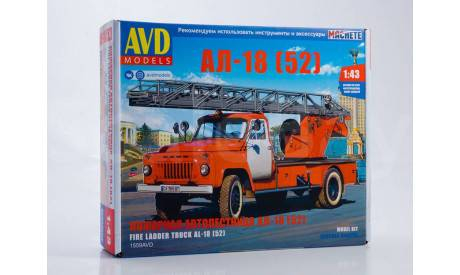 Автолестница АЛ-18 (52), сборная модель автомобиля, ГАЗ, AVD Models, scale43