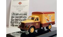 Горьковский автомобиль 51 фургон КИ-51 ’Детская Парфюмерия’ 1953 - 105175, масштабная модель, ГАЗ, DiP Models, scale43