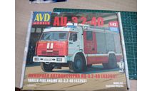 сборная модель КаМАЗ-43253 пожарная автоцистерна АЦ-3,2-40   (KIT) AVD Models KIT, сборная модель автомобиля, scale43