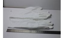 Перчатки белые, масштабные модели (другое)