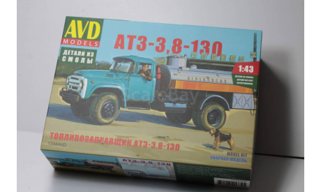 Сборная модель атз 3,8 -130   (KIT) AVD Models KIT, сборная модель автомобиля, ЗИЛ, scale43