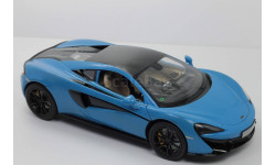 Revell 07051 McLaren 570S