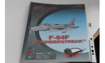 Модель самолета F84F c из бумаги, литература по моделизму, ми 28, Hobby model, 1:32, 1/32