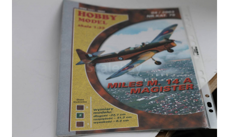 Модель самолета miles m14 a  из бумаги, литература по моделизму, Hobby model, scale32, F105D