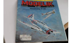 Модель самолета seversky p35  из бумаги