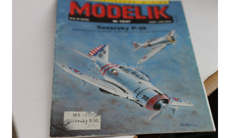 Модель самолета seversky p35  из бумаги, литература по моделизму, modelik, scale32