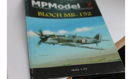 Модель самолета bloch mb-152  из бумаги, литература по моделизму, modelik, 1:32, 1/32