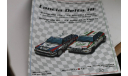 Модель автомобиля lancha Delta HF из бумаги, литература по моделизму, paper model, 1:24, 1/24