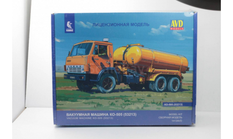 Сборная модель камаз ко 505 (53213)   (KIT) AVD Models KIT, сборная модель автомобиля, scale43