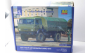 Сборная модель КАМАЗ-4350   (KIT) AVD Models KIT, сборная модель автомобиля, 1:43, 1/43