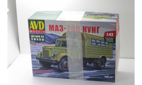 Сборная модель маз 200 кунг  (KIT) AVD Models KIT, сборная модель автомобиля, 1:43, 1/43