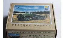 Сборная модель зил 131 нв     (KIT) AVD Models KIT, сборная модель автомобиля, scale43