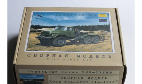 Сборная модель зил 131 нв     (KIT) AVD Models KIT, сборная модель автомобиля, scale43