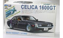 toyota celica, сборная модель автомобиля, aoshima, 1:24, 1/24